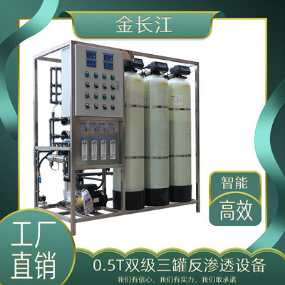 矿泉水设备采购：助力企业迈向健康新未来